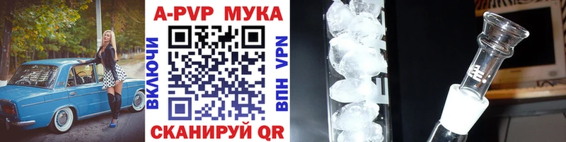 Alpha PVP Соль  что такое   Мостовской 
