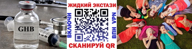 Бутират BDO  blacksprut онион  Мостовской 