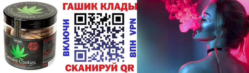 наркошоп  Мостовской  Печенье с ТГК конопля 