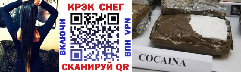 как найти   Мостовской  Cocaine 97% 