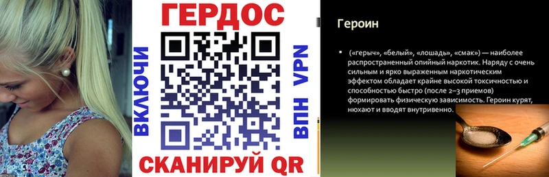 ГЕРОИН афганец  где найти наркотики  Мостовской 