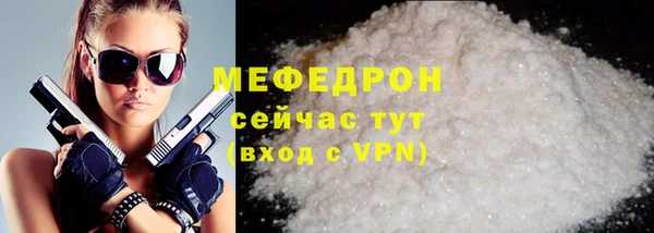 не бодяженный Богородск