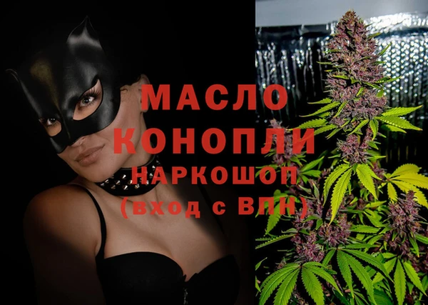 гашишное масло Михайлов