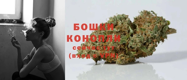 синтетический гашиш Богородицк