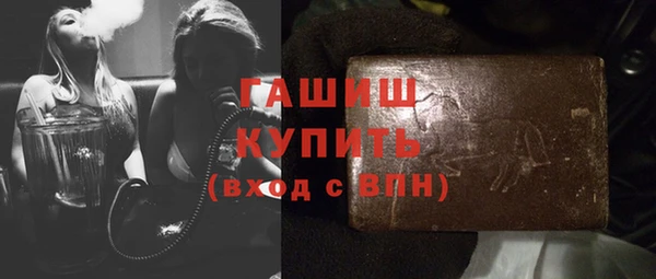 не бодяженный Богородск