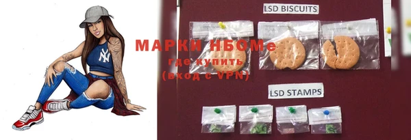 синтетический гашиш Богородицк