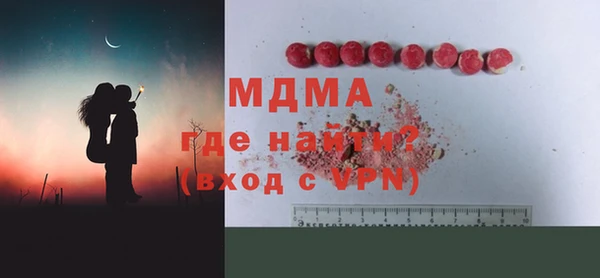 прущая мука Михайловск
