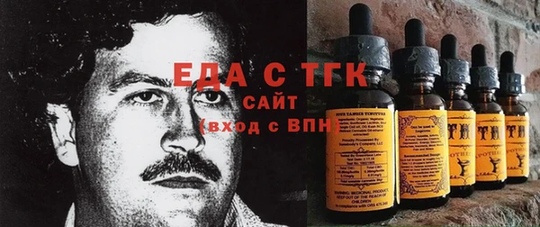 не бодяженный Богородск