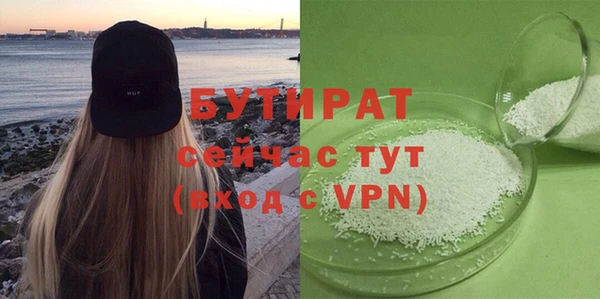 гашишное масло Михайлов
