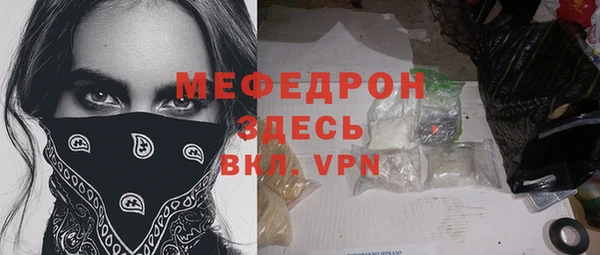 не бодяженный Богородск