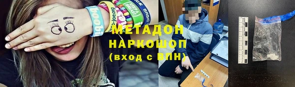 гашишное масло Михайлов