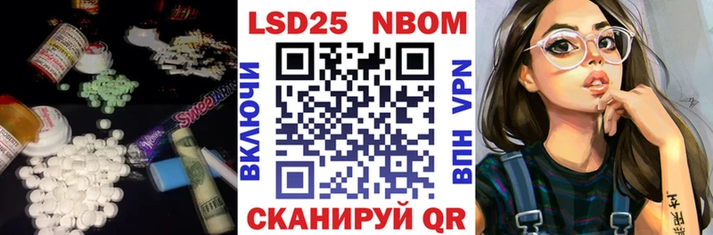 купить  сайты  Мостовской  LSD-25 экстази кислота 