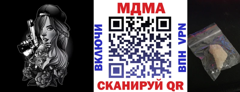 МДМА Molly  omg онион  Мостовской  маркетплейс формула  сколько стоит 