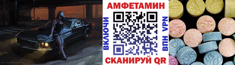 МЕТАМФЕТАМИН мет Мостовской