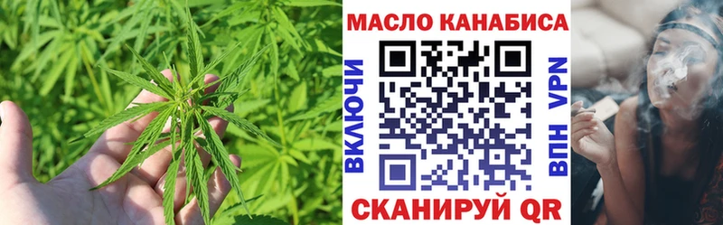 Дистиллят ТГК концентрат  где купить наркоту  Мостовской 